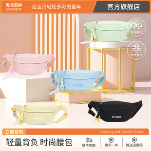 阳光8点/suneight斜挎包女初中生潮牌胸包中学运动旅游便携腰包