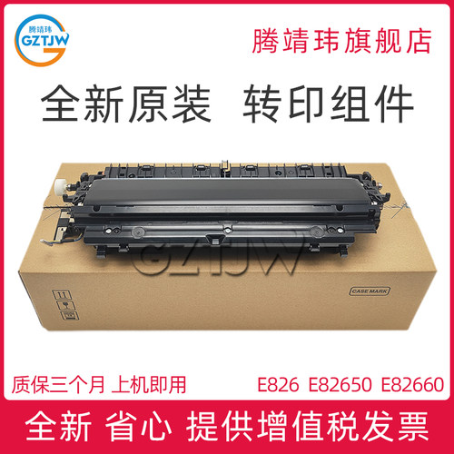 全新原装 高清打印