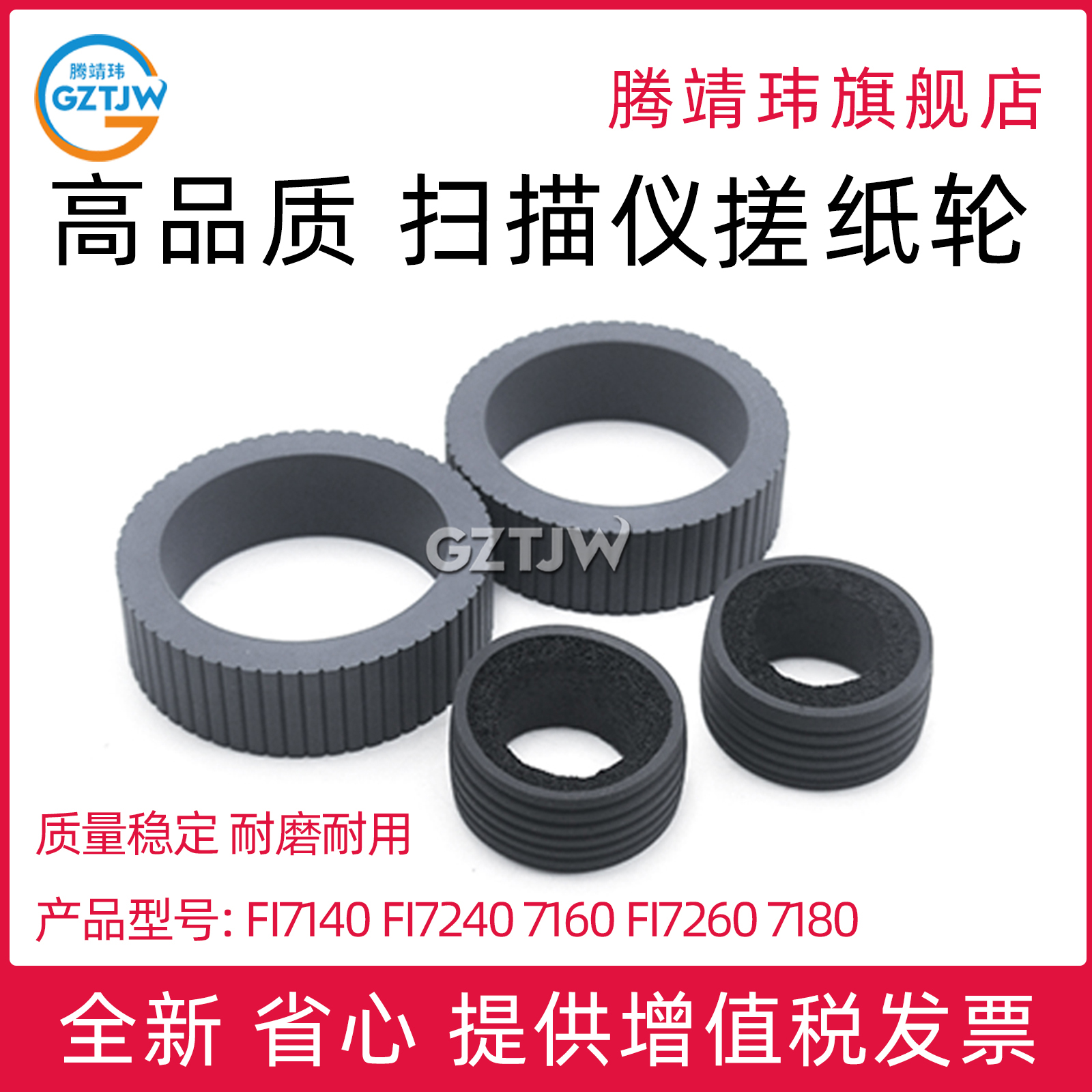潮流精品，品质保证