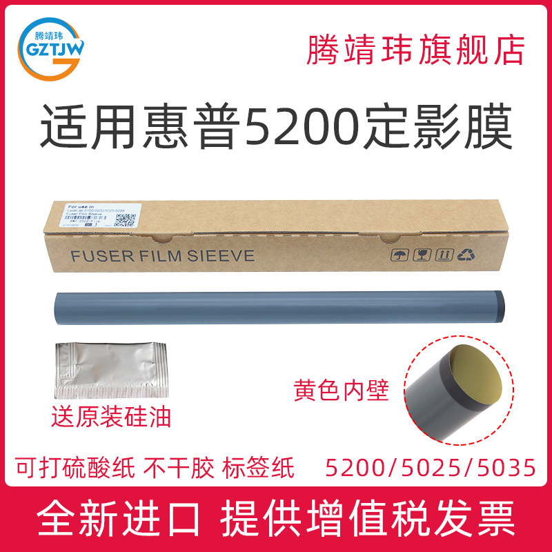 品质保证 定影牢固 不卡纸 不掉粉