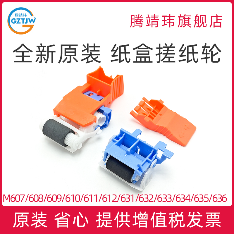 原装搓分 耐磨耐用