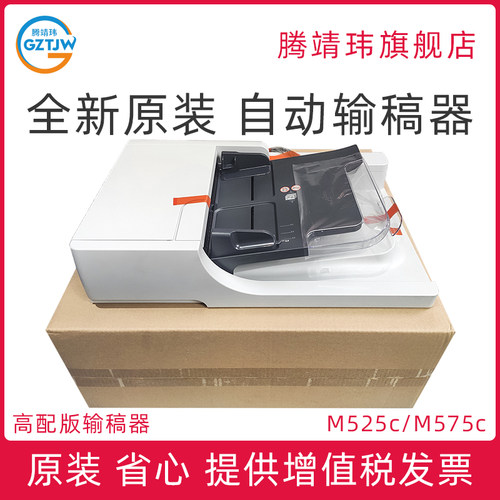 是双线版 带白排线的，不通用单黑色线版