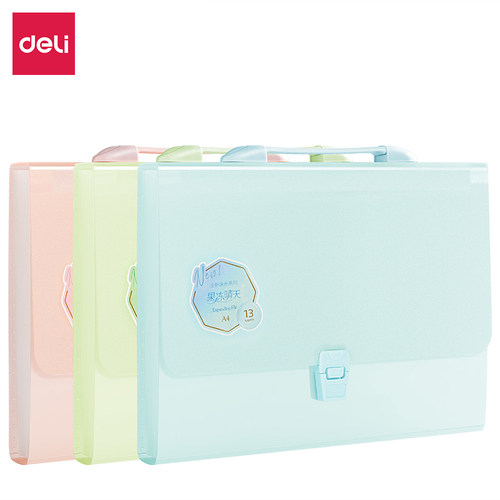 Deli/得力风琴包A4手提13格风琴包手提文件夹试卷袋果冻晴天