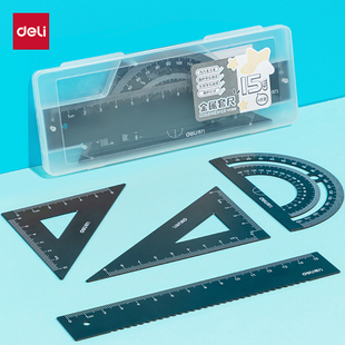 得力套尺直尺量角器三角板15cm金属套尺VC106带九九乘法表