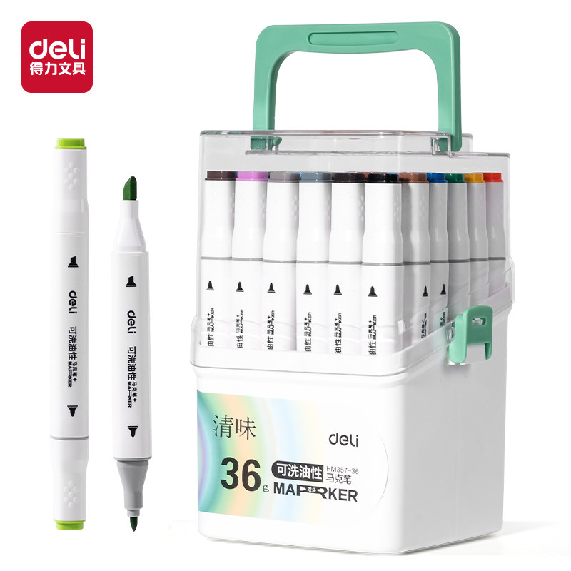 得力马克笔筒装粗方杆清味酒精马克笔学生美术绘画笔36色48