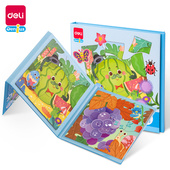 得力拼图儿童磁性拼图早教益智玩具