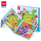 得力拼图儿童磁性拼图早教益智玩具