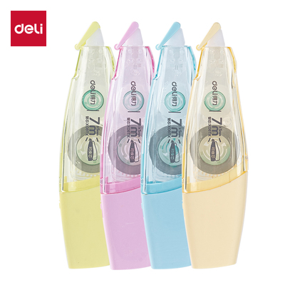 得力修正带按动可换替芯修正带学生用涂改带改正带改错X17