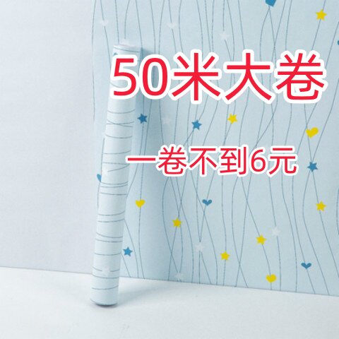 特价墙纸田园立体自粘墙壁纸家用防水防潮出租屋宿舍背景墙壁贴纸