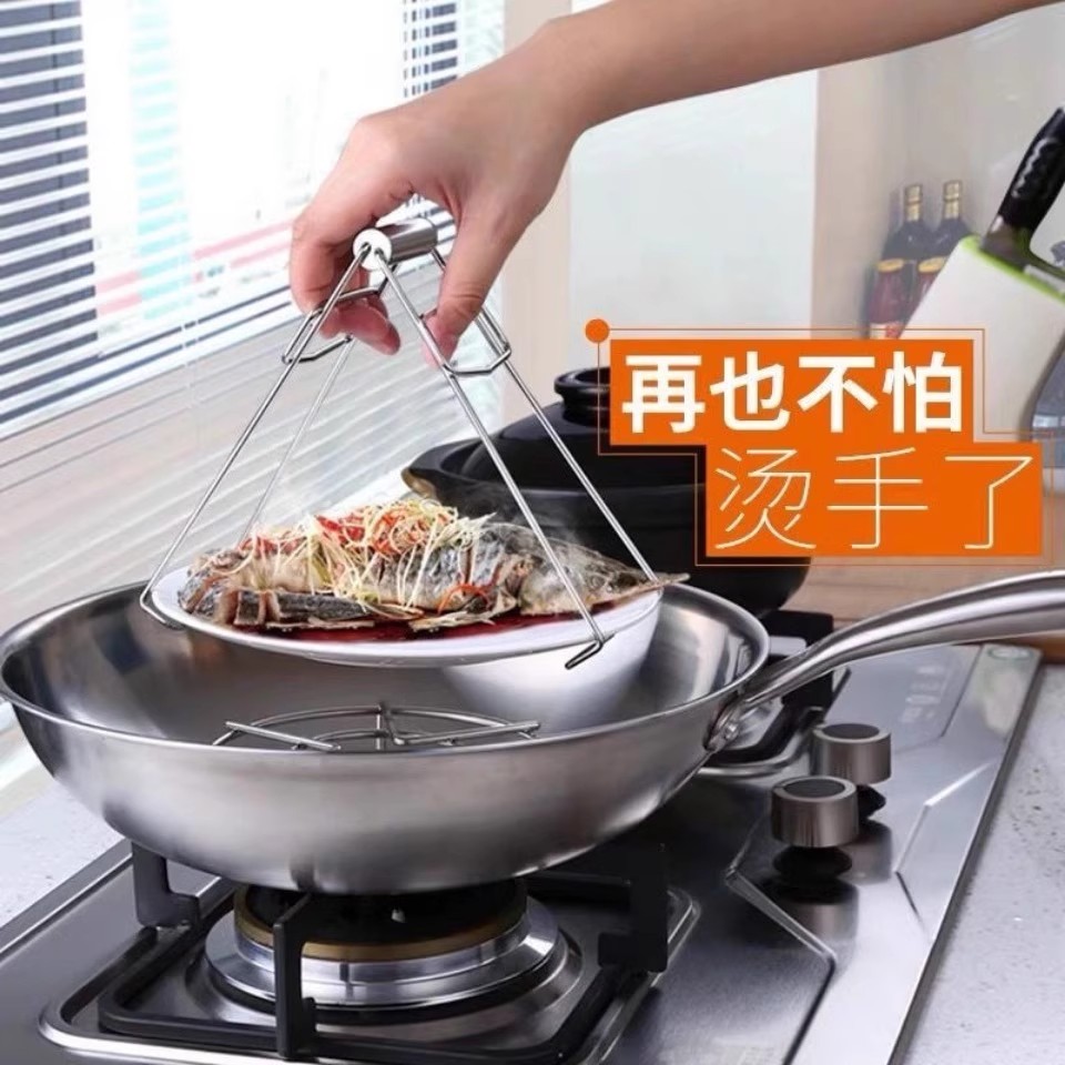 厨房不锈钢防烫夹取碗夹提盘子夹碗器抓盘器防滑砂锅夹小工具神器