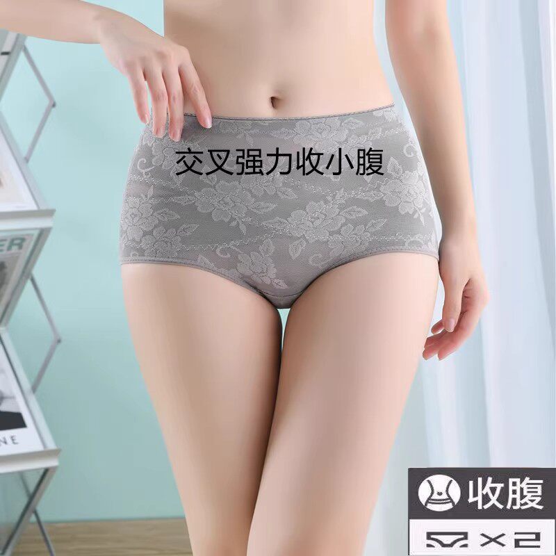 收腹内裤女交叉强力收小肚子小腹提臀产后束身美体塑形棉裆薄款