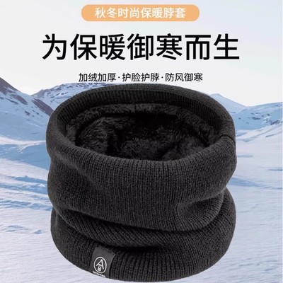 围脖男款冬季防风防寒户外骑行面罩加厚加绒保暖护颈脖套女士围巾