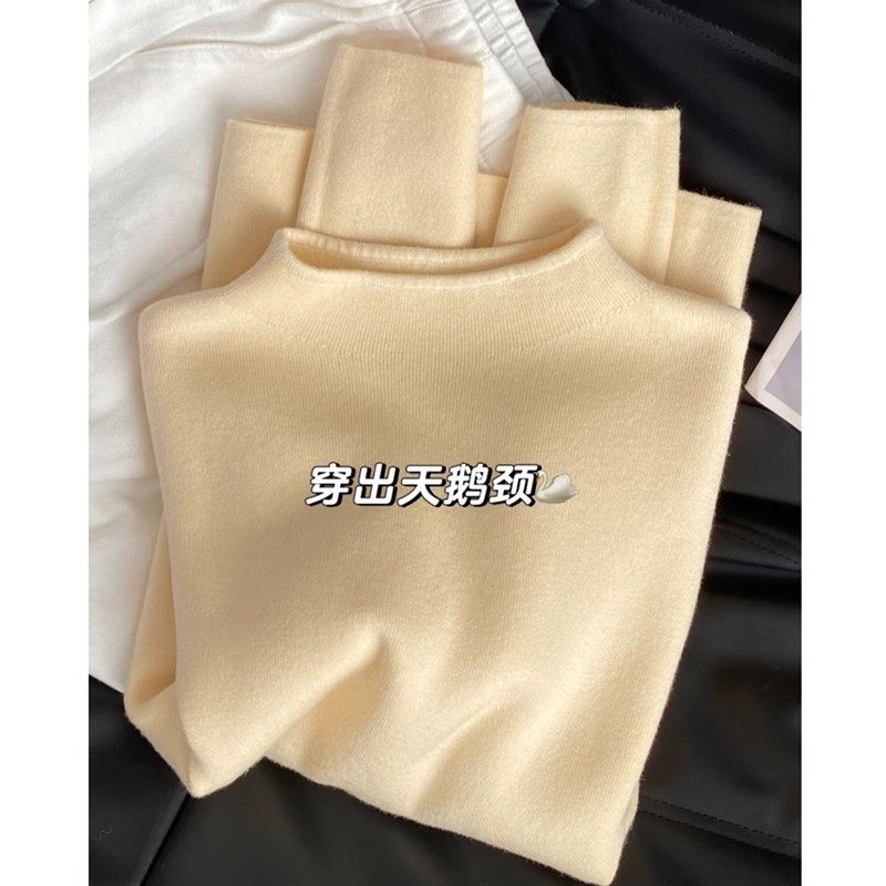 浅黄色内搭毛衣女秋冬2025新款半高领针织打底小衫高级感外穿上衣