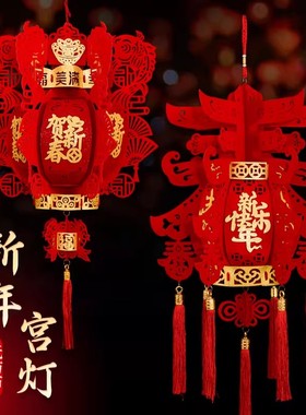 灯笼2026新款节庆新年挂饰宫灯布置装饰大红小大门口福字春节超市
