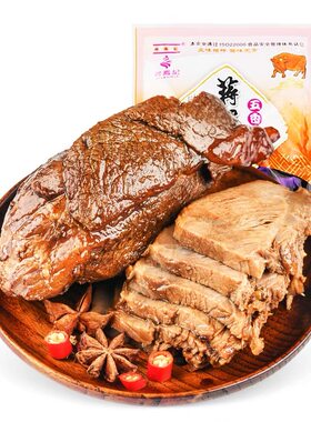 蒋凤记五香牛肉新鲜酱牛肉真空装
