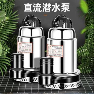 上海人民182V244V0V72V直流潜水V泵电6瓶车泵家用农用刷车电KAE动