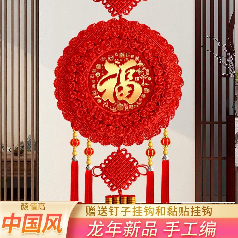 新款桃木中国结挂饰客厅高档大号福字挂件玄关电视墙春节新年装饰