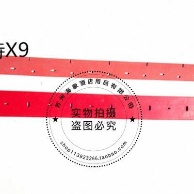 芜湖 爱瑞特瑞捷X9洗地机吸水胶条刮水皮条配件扒条胶皮皮带