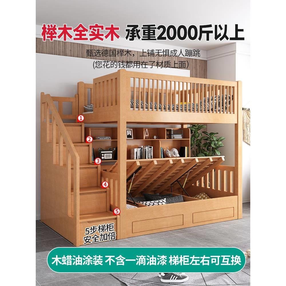 新品上下铺双层床儿童高低床子母高架床全实木滑梯组合上床下空上