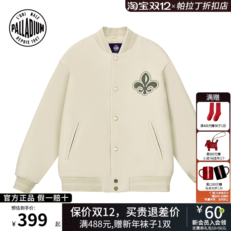 PALLADIUM帕拉丁新款秋冬保暖休闲时尚百搭男女款棒球外套1011055
