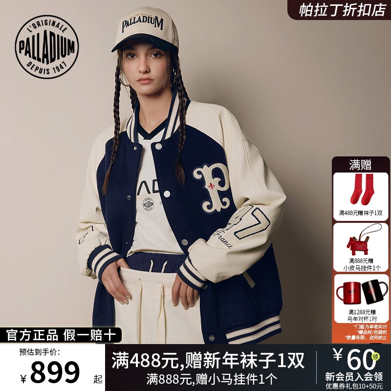 PALLADIUM帕拉丁明星同款宽松棒球服字母刺绣男女短棉服
