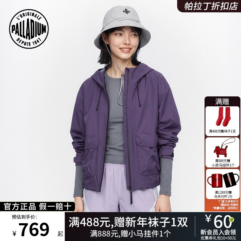 PALLADIUM帕拉丁秋冬季上装立体剪裁工装口袋休闲女款外套1914607