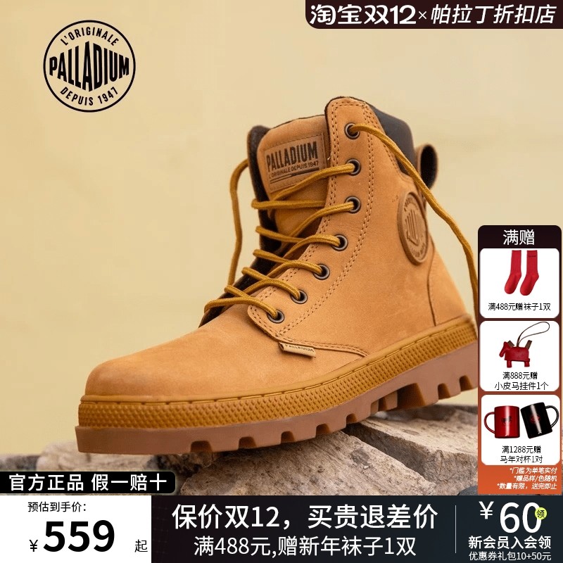 PALLADIUM帕拉丁经典户外徒步中帮休闲鞋男女同款靴子大黄靴