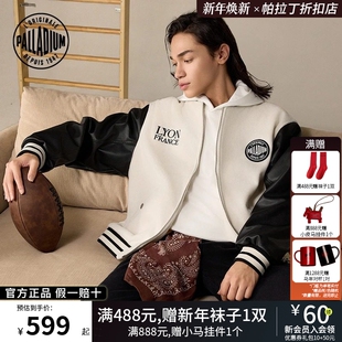 PALLADIUM帕拉丁上装时尚独特提花男款棒球外套1012592