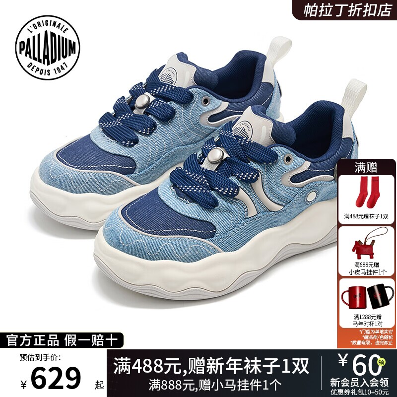 PALLADIUM帕拉丁休闲鞋时尚优雅圆头系带男女款板鞋94846&04846