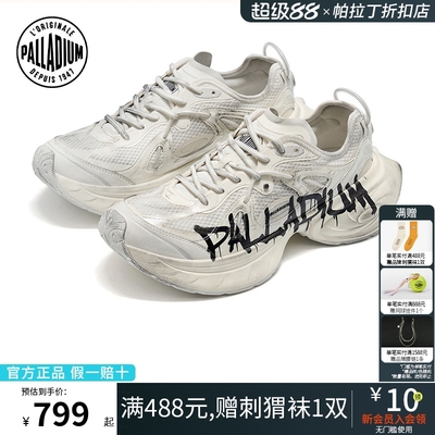 PALLADIUM帕拉丁休闲鞋复古时尚圆头男女款做旧脏脏鞋老爹鞋94559