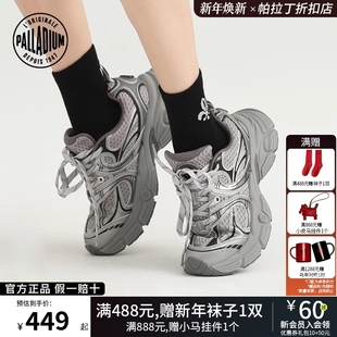 PALLADIUM帕拉丁埃菲尔系列透气网面运动休闲男女款 厚底老爹鞋