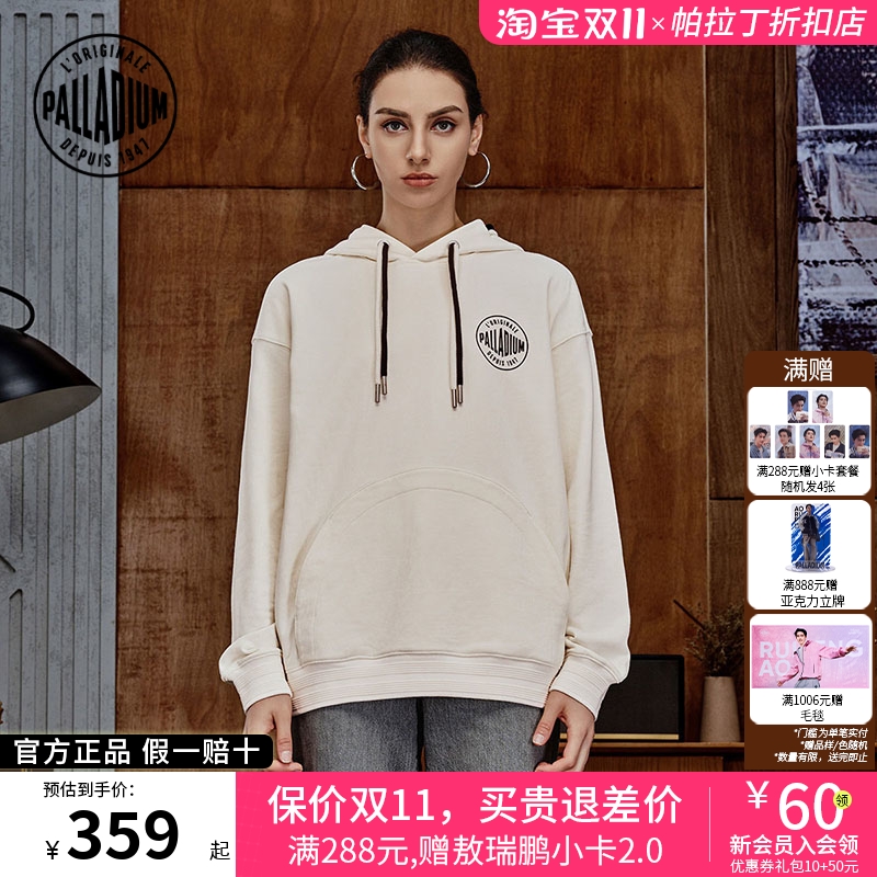 PALLADIUM帕拉丁休闲运动男女同款连帽卫衣1010502