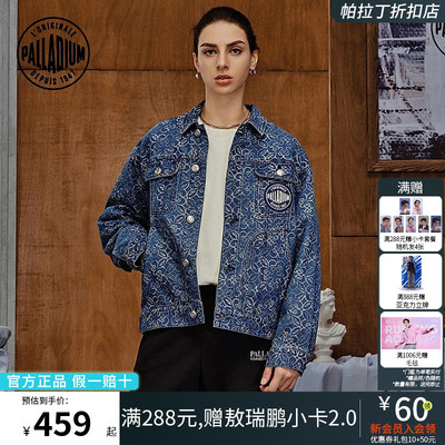 PALLADIUM帕拉丁外套休闲时尚鸢尾花男女同款牛仔外套1010540