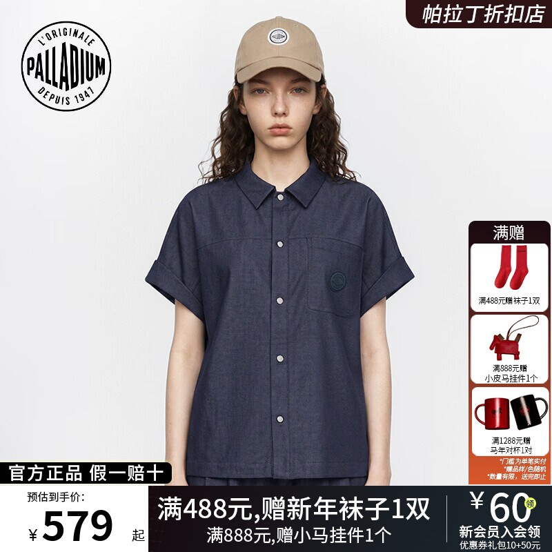 PALLADIUM帕拉丁夏季上装休闲时尚品牌标识女款短袖衬衫1914147