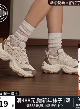 PALLADIUM帕拉丁休闲百搭厚底增高女款老爹鞋花瓣鞋99427