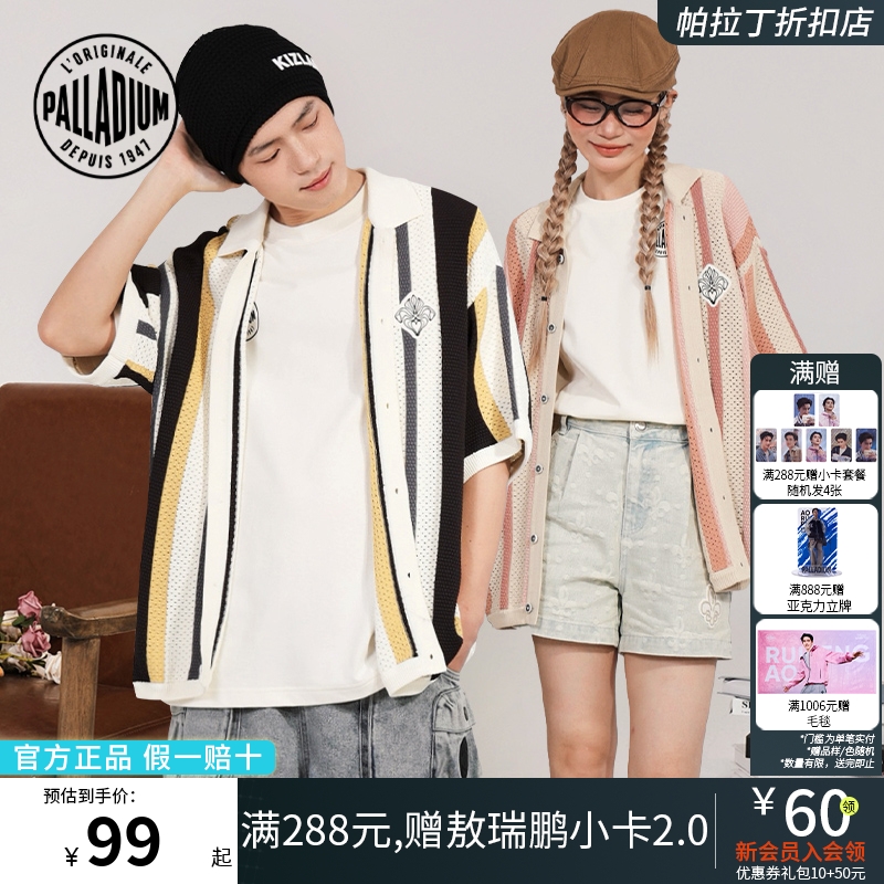 PALLADIUM帕拉丁男女同款上装时尚潮流撞色设计短袖衬衫1010914