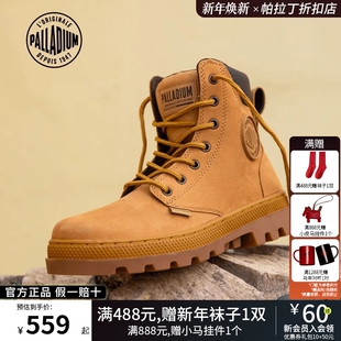 PALLADIUM帕拉丁经典户外徒步中帮休闲鞋男女同款靴子大黄靴