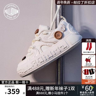 【经典扣子鞋】PALLADIUM帕拉丁休闲鞋厚底增高男女同款板鞋94722