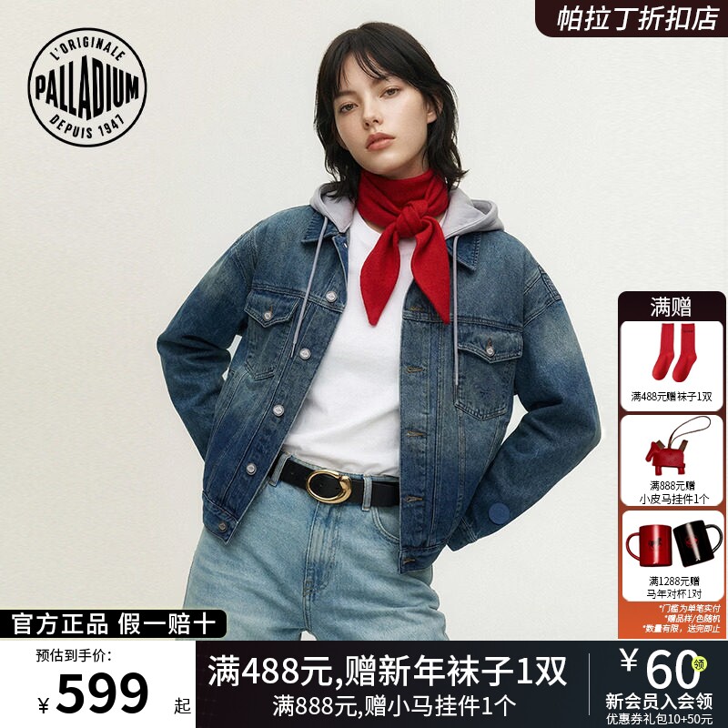 PALLADIUM帕拉丁上装时尚立体剪裁女款牛仔外套1913792