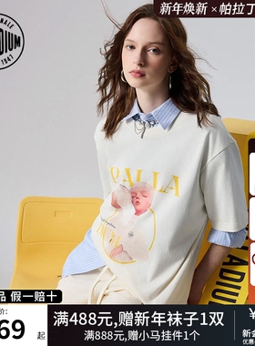 PALLADIUM帕拉丁纯棉宽松运动休闲日常男女款圆领短袖T恤1011781