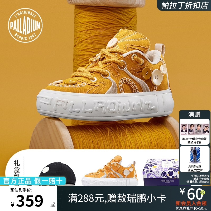 PALLADIUM帕拉丁男女同款扣子鞋一代礼盒款-棒球帽颜色随机