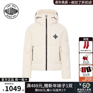 PALLADIUM帕拉丁上装时尚宽松简约连帽女款羽绒服1911932