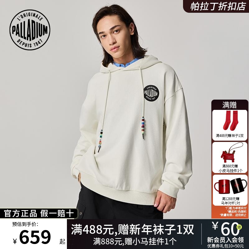 PALLADIUM帕拉丁宽松日常休闲运动百搭男女款纯棉连帽卫衣1011855