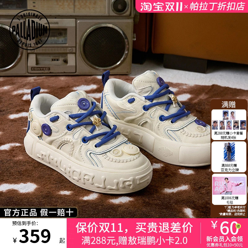 【扣子鞋系列】PALLADIUM帕拉丁休闲鞋增高厚底男女情侣同款板鞋