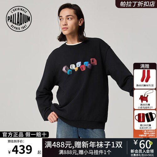 PALLADIUM帕拉丁秋冬上装可爱方块元素图案男女款圆领卫衣1011895