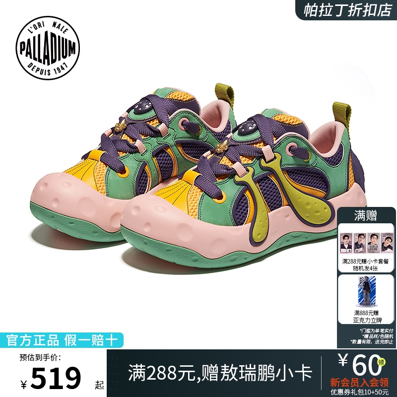 【蘑菇鞋】PALLADIUM帕拉丁休闲鞋男女款大头板鞋79413