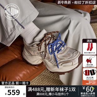 PALLADIUM帕拉丁休闲鞋厚底复古做旧脏脏鞋女款老爹鞋99738