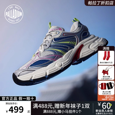 PALLADIUM帕拉丁埃菲尔系列运动休闲女款潮流厚底老爹鞋94556