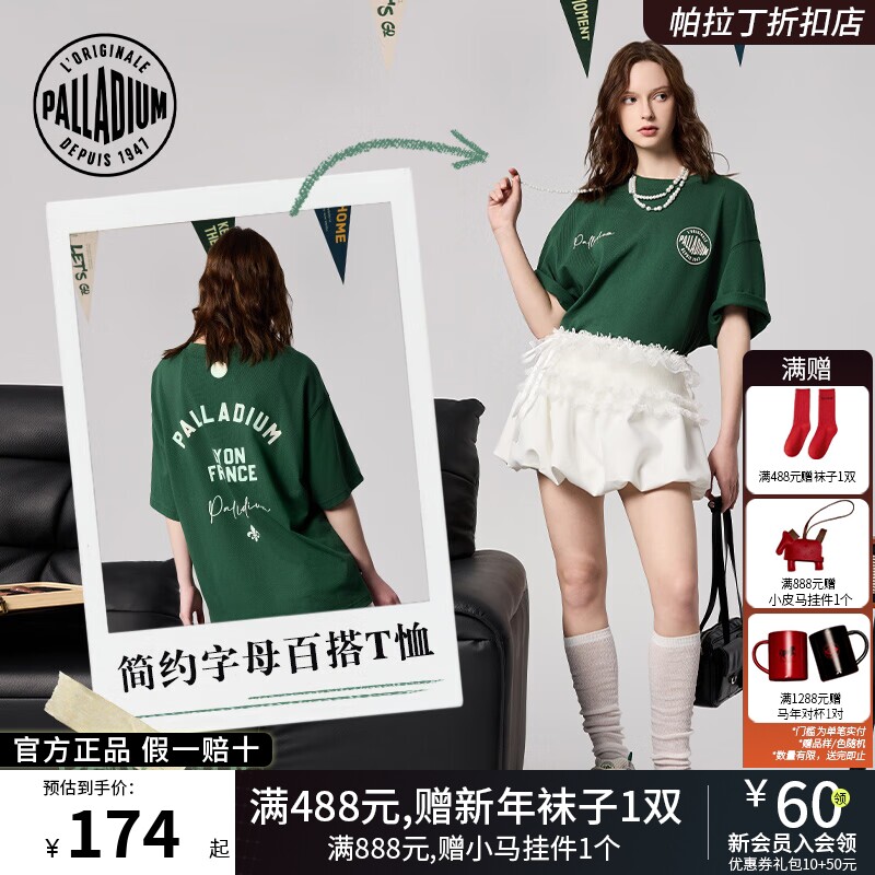 PALLADIUM帕拉丁夏季男女同款宽松潮流套头时尚圆领短袖T恤109647
