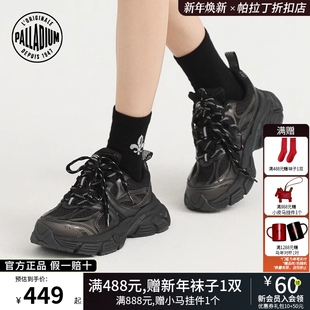 PALLADIUM帕拉丁埃菲尔透气网面男女同款运动休闲厚底老爹鞋94720